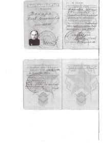 other-soldiers-files/003_193.jpg