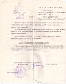other-soldiers-files/001_260.jpg