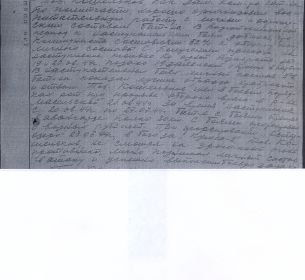 other-soldiers-files/prilozhenie_k_nagr.listu_.jpg