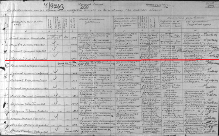 other-soldiers-files/screenshot_12.png