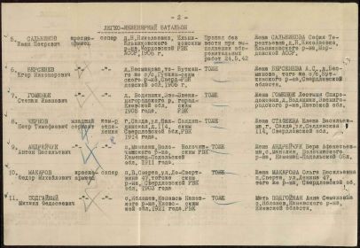 other-soldiers-files/fullimage_507.jpg