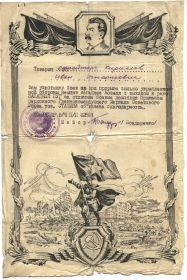 other-soldiers-files/kovel_2.jpg
