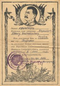 other-soldiers-files/za_berlin_3.jpg
