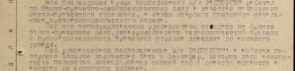 other-soldiers-files/orden_otechestvennoy_voyny_ii_stepeni_5.jpg