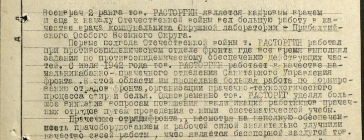 other-soldiers-files/za_boevye_zaslugi_26.jpg