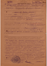 other-soldiers-files/nagradnoy_list_chupurov.png