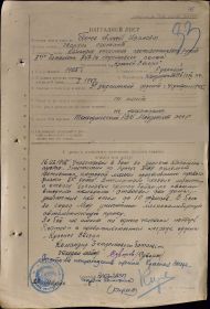 other-soldiers-files/krasnaya_zvezda_13.jpg