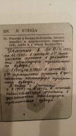 other-soldiers-files/721.jpg