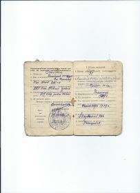 other-soldiers-files/krasnoarmeyskaya_knizhka1_1.jpg