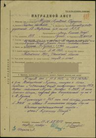 other-soldiers-files/krasnaya_zvezda_16.jpg