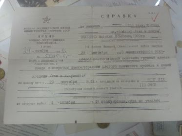 other-soldiers-files/20150507_160903.jpg