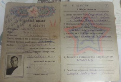 other-soldiers-files/20150507_161238.jpg