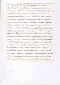 other-soldiers-files/pobeda_13.jpg