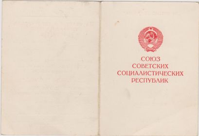 other-soldiers-files/19_udostoverenie_gv._serzhanta.jpg