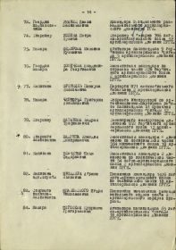 other-soldiers-files/4_594.jpg