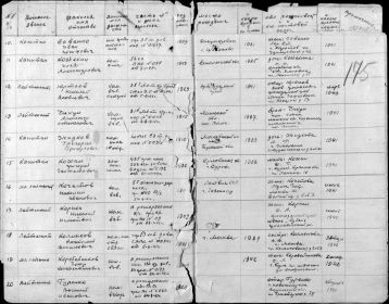 other-soldiers-files/korobeynikov_p.k._donesenie_o_poteryah.jpg