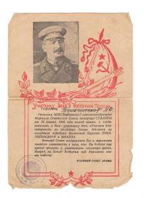 other-soldiers-files/stalin_1.jpg