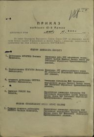 other-soldiers-files/image_2936.jpg