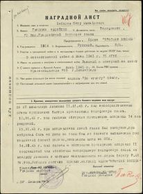 other-soldiers-files/image_2_382.jpg