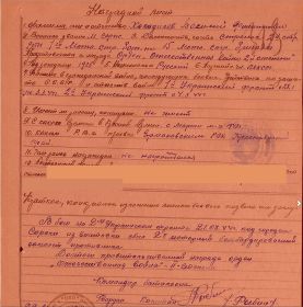 other-soldiers-files/orden_otechestvennoy_voyny_2_stepeni_9.jpg
