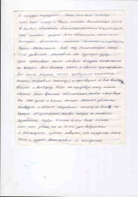 other-soldiers-files/pobeda2.jpg