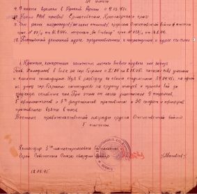 other-soldiers-files/orden_otechestvennoy_voyny_1_0.jpg