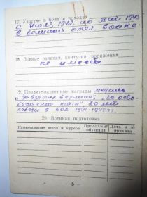 other-soldiers-files/dsc02742.jpg