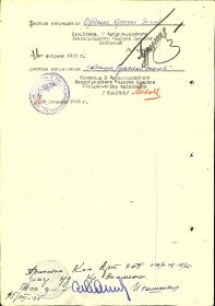 other-soldiers-files/2_1029.jpg