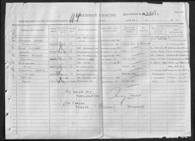 other-soldiers-files/fullimage_582.jpg