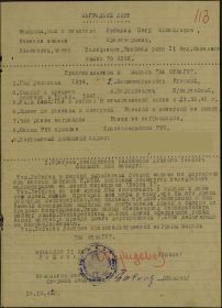 other-soldiers-files/image_5291.jpg