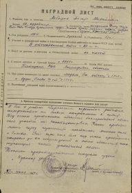 other-soldiers-files/image_4_194.jpg