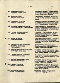 other-soldiers-files/3_l.jpg