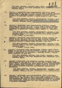 other-soldiers-files/image_5_183.jpg