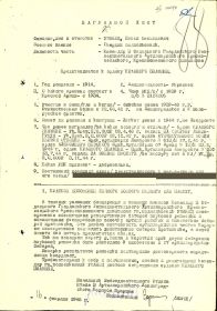 other-soldiers-files/1_1023.jpg