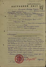 other-soldiers-files/otechestvennoy_voyny_2.jpg