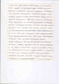 other-soldiers-files/pobeda3.jpg