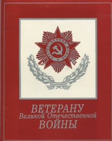 other-soldiers-files/pozdravlenie_1990_god_1.jpg