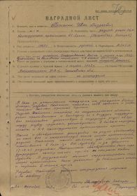 other-soldiers-files/filterimage_1146.jpg