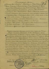 other-soldiers-files/image_2422.jpg