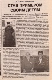 other-soldiers-files/stav_primerom_svoim_detyam.jpg