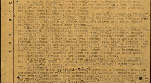 other-soldiers-files/bozhko_ap.jpg