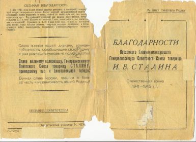 other-soldiers-files/pamyatka_boevyh_pobed-1_0.jpg