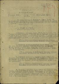 other-soldiers-files/medal_za_otvagu_37.jpg