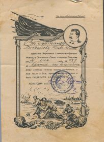 other-soldiers-files/blagodarnost_46.jpg