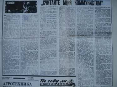 other-soldiers-files/img_9996.jpg