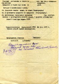 other-soldiers-files/svidetelstvo_2_1.jpg