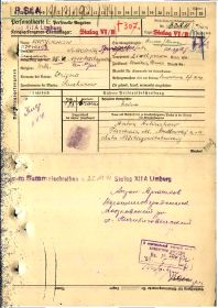 other-soldiers-files/lichnaya_karta.jpg