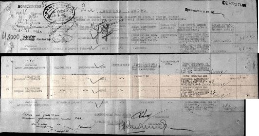 other-soldiers-files/propali_bez_vesti.jpg