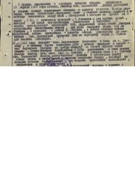other-soldiers-files/podvig1_5.jpg