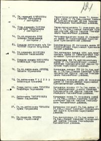 other-soldiers-files/orden_otechestvennoy_voyny_2_stepeni_5.jpg